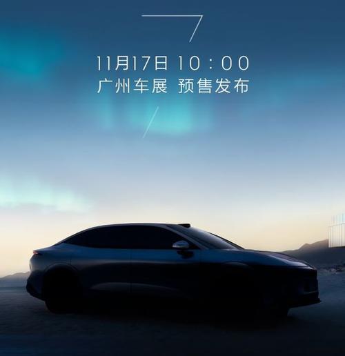 重庆87极氪汽车发布智能汽车全域AI，比亚迪的未来服务提升用户体验